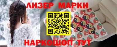 гашишное масло Донецк