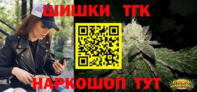 метамфетамин Апшеронск