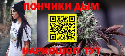 гашишное масло Донецк
