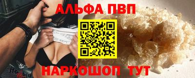 гашишное масло Донецк