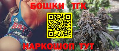 гашишное масло Донецк
