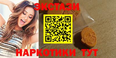 гашишное масло Донецк