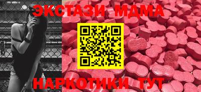 метамфетамин Апшеронск