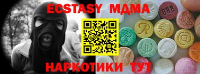 таблы Донской