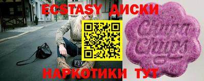 первитин Дубна