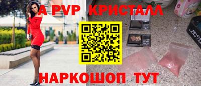 гашишное масло Донецк