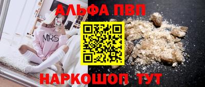 метамфетамин Апшеронск