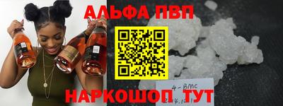 спайс Аргун