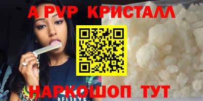 стафф Апрелевка