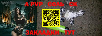таблы Донской