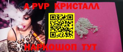 таблы Донской