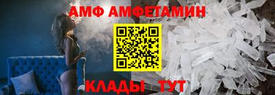таблы Донской