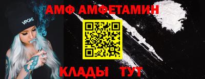 таблы Донской