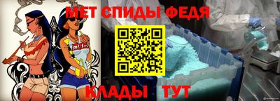 метамфетамин Апшеронск