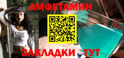 спайс Аргун