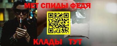 метамфетамин Апшеронск