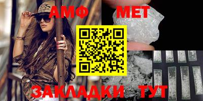 таблы Донской