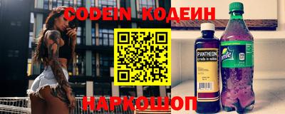 метамфетамин Апшеронск