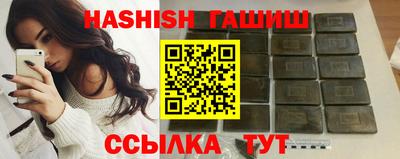 метамфетамин Апшеронск