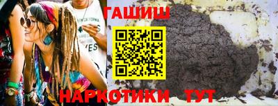 спайс Аргун