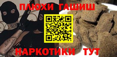 стафф Апрелевка