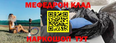 гашишное масло Донецк