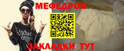 таблы Донской