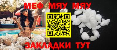 гашишное масло Донецк