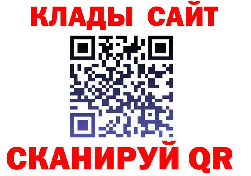 A PVP СК КРИС маркетплейс даркнет OMG Калининград