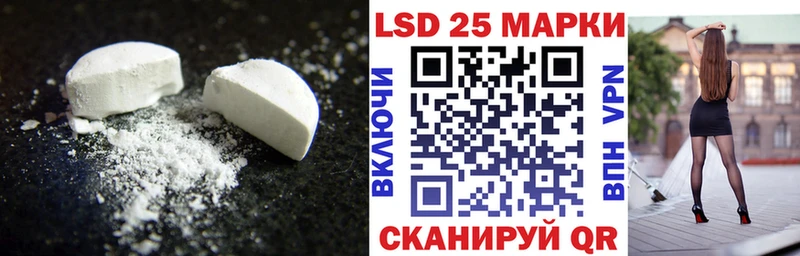 закладка  Калининград  Лсд 25 экстази кислота 