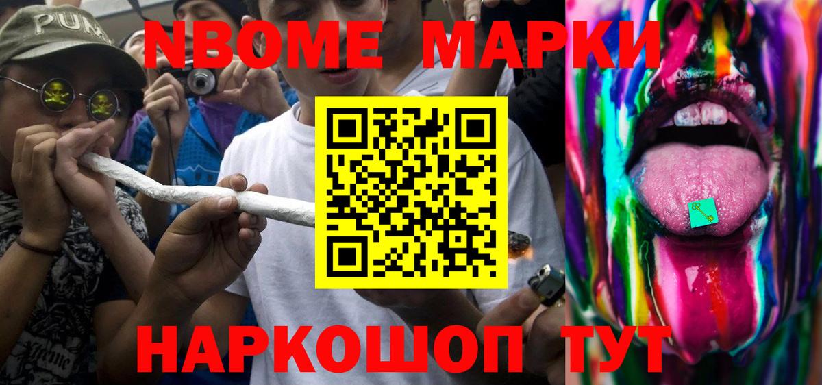 ЛСД экстази ecstasy Калининград