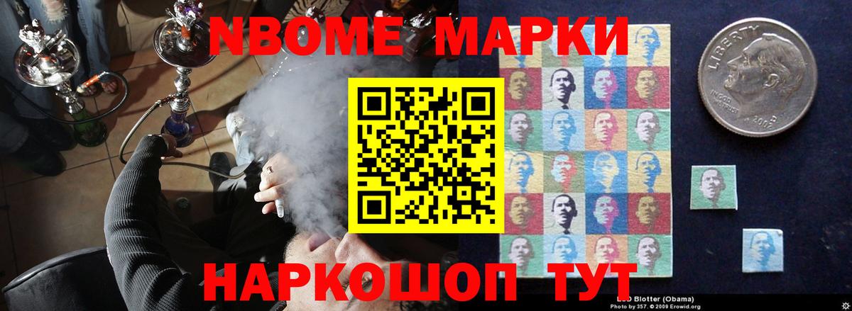omg ССЫЛКА  Лсд 25 экстази ecstasy  Вход с VPN  Калининград 