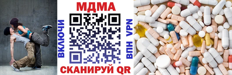 МДМА молли  Калининград 