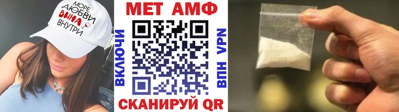 Метамфетамин Methamphetamine купить наркоту Калининград
