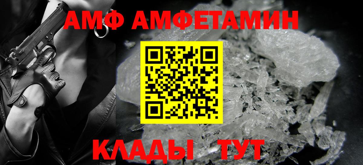 Метамфетамин Декстрометамфетамин 99.9% Калининград