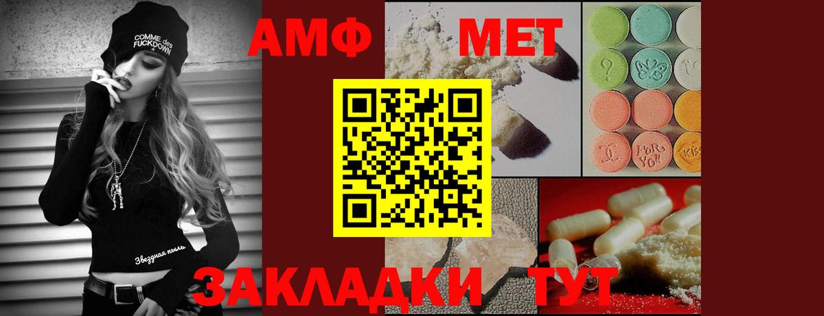 Первитин витя Калининград