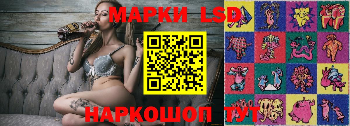 Наркотические марки 1,5мг  Вход с VPN  Марки NBOMe  Калининград 