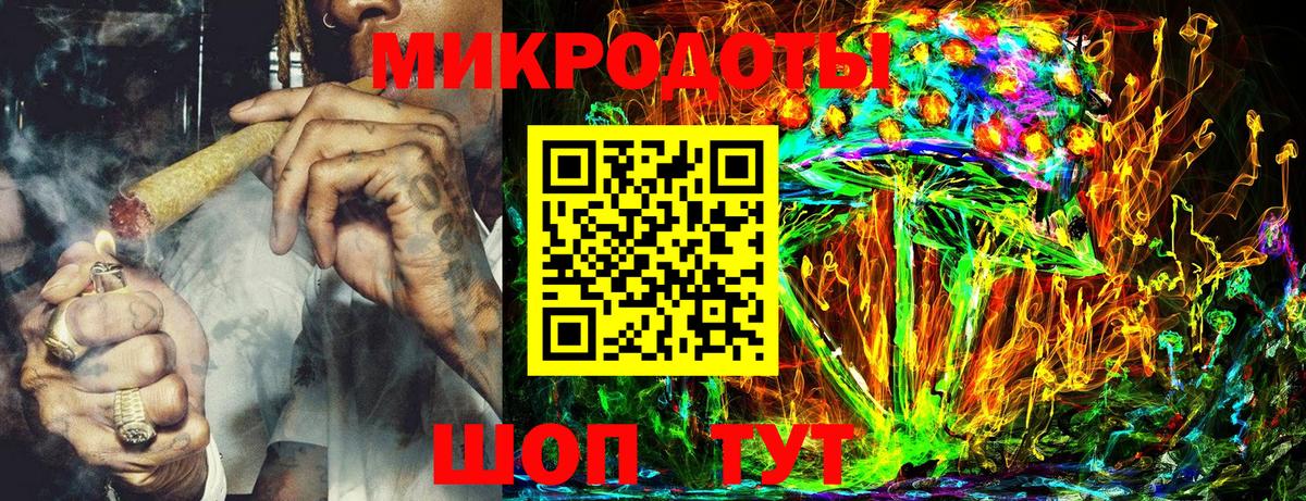Псилоцибиновые грибы мухоморы  Вход с VPN  Калининград  Галлюциногенные грибы Psilocybe 
