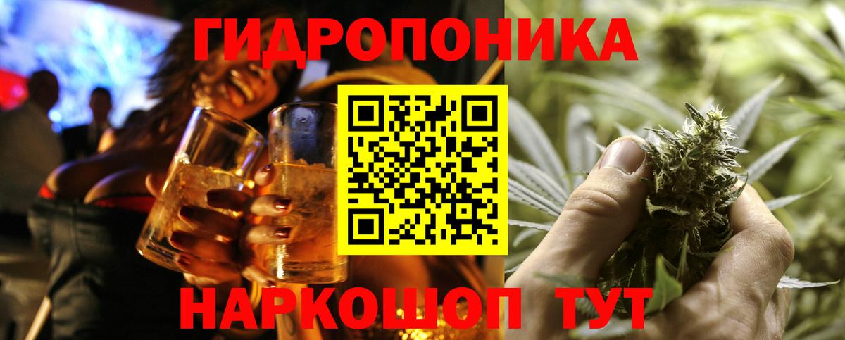 Марихуана AK-47  Шишки марихуана сатива  Калининград  Вход с VPN 