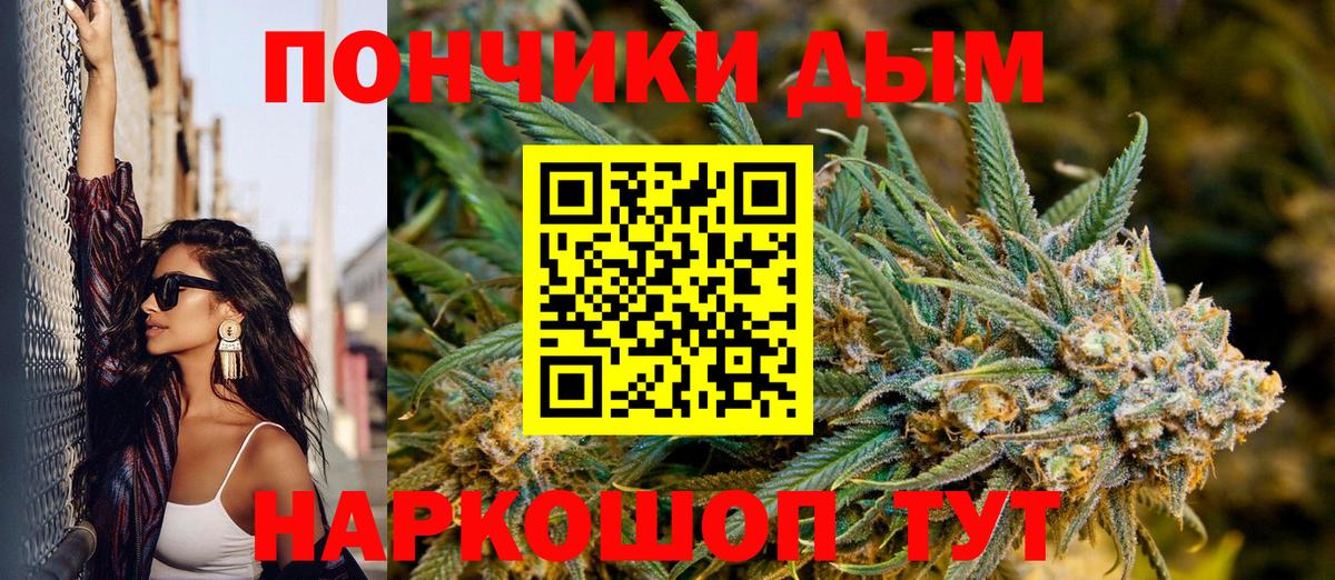 МАРИХУАНА SATIVA & INDICA  Каннабис THC 21%  Калининград  Бошки марихуана LSD WEED  Бошки Шишки конопля 