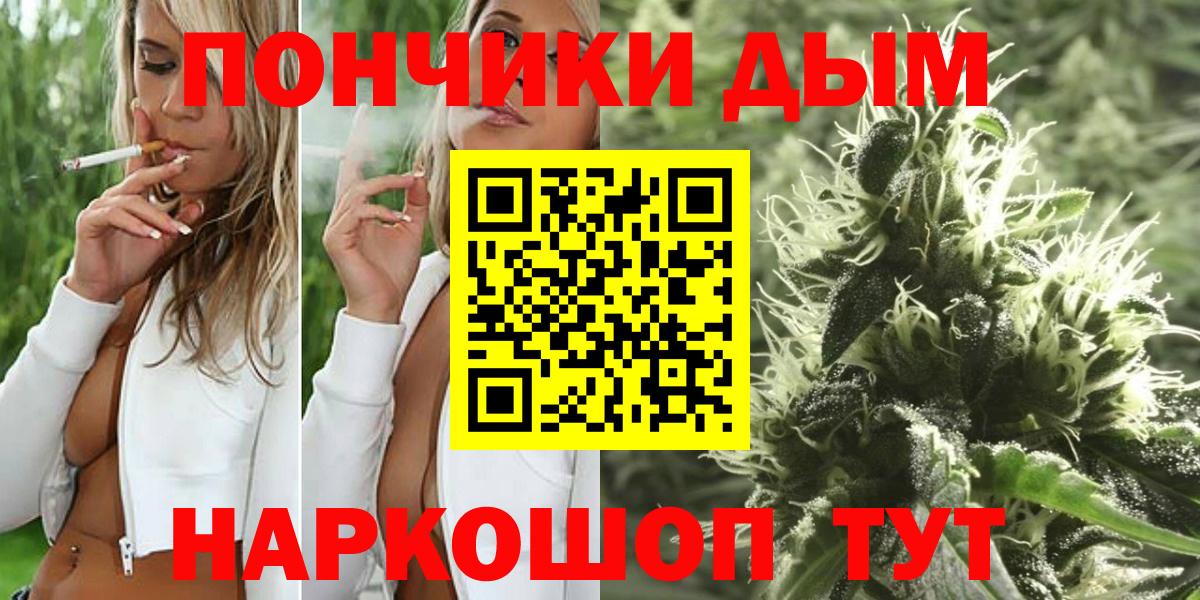 Канабис Ganja Калининград